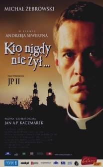 Кто никогда не жил/Kto nigdy nie zyl (2006)