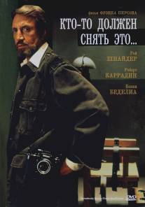 Кто-то должен снять это.../Somebody Has to Shoot the Picture (1990)