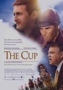 Кубок/Cup, The (2011)