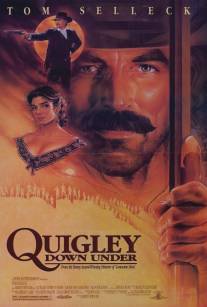 Куигли в Австралии/Quigley Down Under (1990)