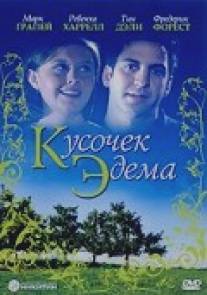 Кусочек Эдема/A Piece of Eden (2000)