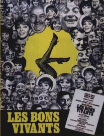 Кутилы/Les bons vivants (1965)