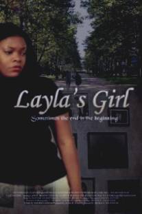 Layla's Girl (2005)