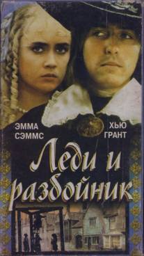 Леди и разбойник/Lady and the Highwayman, The (1988)