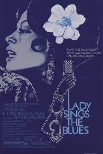 Леди поет блюз/Lady Sings the Blues (1972)