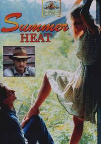 Летняя жара/Summer Heat (1987)