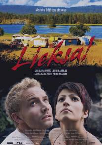 Лиекса!/Lieksa! (2007)