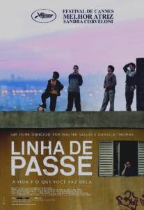 Линия паса/Linha de Passe (2008)