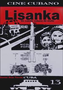 Лисанка/Lisanka (2010)