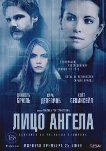 Лицо ангела/Face of an Angel, The (2014)