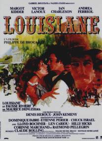 Луизиана/Louisiana (1984)