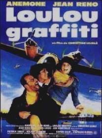 Лулу Граффити/Loulou Graffiti (1992)