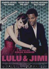 Лулу и Джими/Lulu und Jimi (2009)