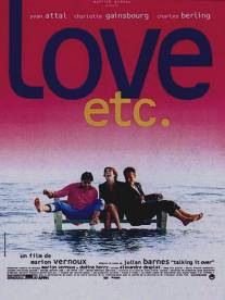 Любовь плюс.../Love, etc. (1996)