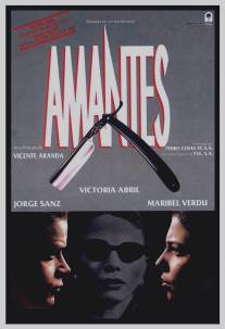 Любовники/Amantes (1991)