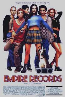 Магазин 'Империя'/Empire Records (1995)