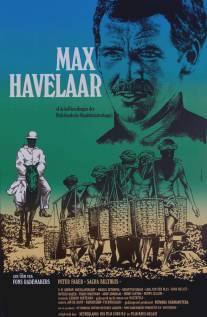 Макс Хавелар/Max Havelaar of de koffieveilingen der Nederlandsche handelsmaatschappij (1976)