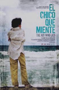 Мальчик, который врёт/El chico que miente (2010)