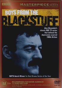 Мальчики из Блэкстаффа/Boys from the Blackstuff (1982)