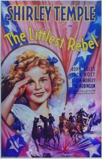 Маленькая бунтарка/Littlest Rebel, The (1935)