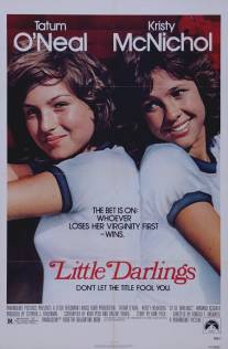 Маленькие прелестницы/Little Darlings (1980)