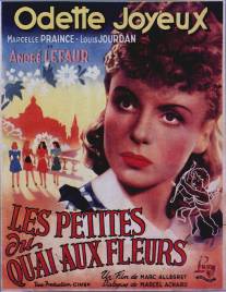 Малышки с набережной цветов/Les petites du quai aux fleurs (1944)