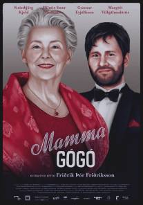 Мама Гого/Mamma Gogo (2010)