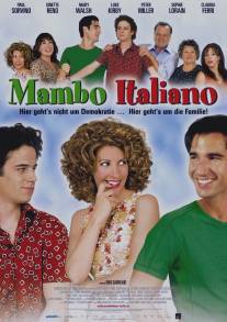 Мамбо Итальяно/Mambo italiano (2003)