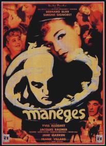 Манеж/Maneges (1950)