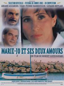 Мари-Жо и две ее любви/Marie-Jo et ses 2 amours (2002)