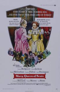 Мария - королева Шотландии/Mary, Queen of Scots (1971)