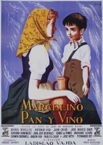 Марселино, хлеб и вино/Marcelino pan y vino (1955)