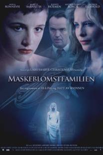 Маска цветочной семьи/Maskeblomstfamilien (2010)