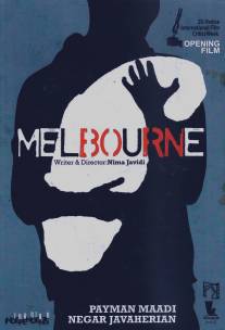 Мельбурн/Melbourne (2014)