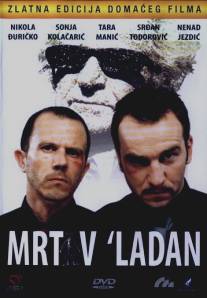 Мертвый и холодный/Mrtav 'ladan (2002)