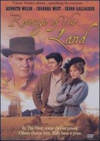 Месть земли/Revenge of the Land (1999)