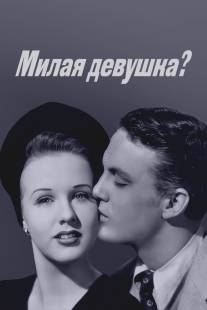 Милая девушка?/Nice Girl? (1941)