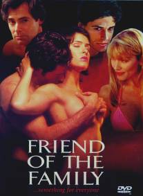 Милый друг/Friend of the Family (1995)