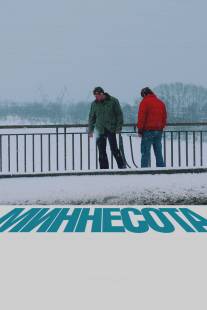 Миннесота/Minnesota (2009)