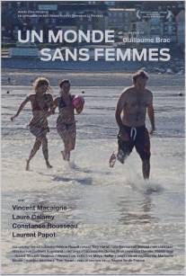 Мир без женщин/Un monde sans femmes (2011)