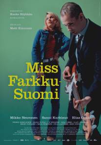 Мисс «Голубые джинсы»/Miss Farkku-Suomi (2012)