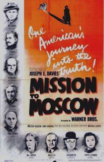 Миссия в Москву/Mission to Moscow