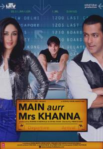 Мистер и миссис Кханна/Main Aurr Mrs Khanna (2009)