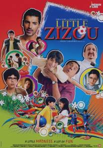 Младший Зизу/Little Zizou (2008)