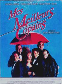 Мои наилучшие друзья/Mes meilleurs copains (1989)