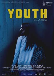 Молодёжь/Youth (2013)