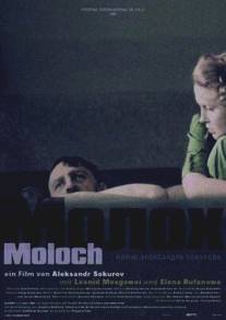 Молох/Molokh (1999)