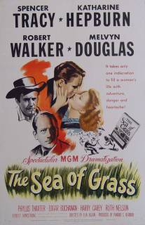 Море травы/Sea of Grass, The (1947)