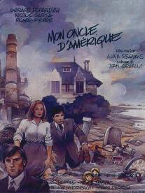 Мой американский дядюшка/Mon oncle d'Amerique (1980)