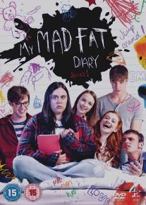 Мой безумный дневник/My Mad Fat Diary (2013)